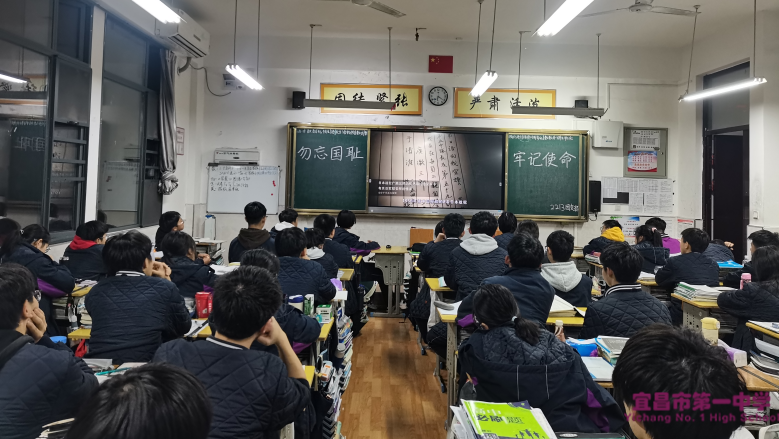 我校高一高二年级分别开展“南京大屠杀死难者国家公祭日”和“勿忘国耻，牢记使命”主题班会
