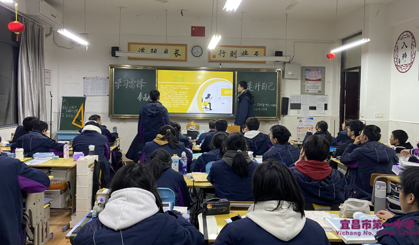我校高一高二年级分别开展“践行志愿精神，彰显青春风采”和“学习雷锋、奉献他人、提升自己”主题班会