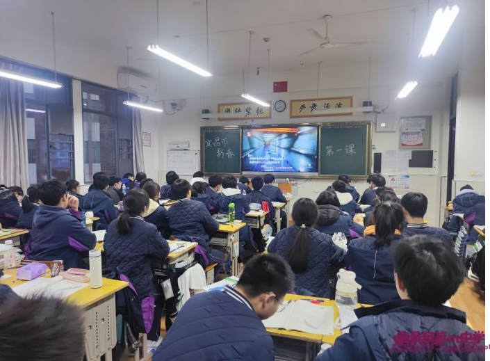 观当代之中华 续青春之炬火 ——观《2024年宜昌市新春第一课》有感