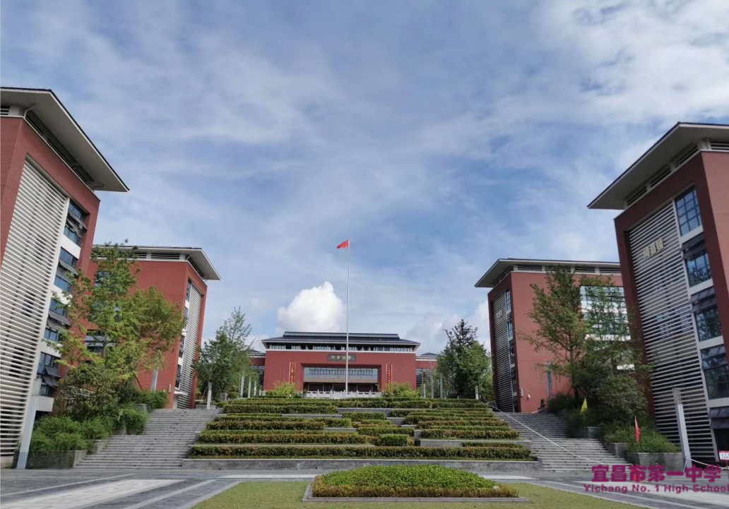 宜昌市教育局所属事业单位专项急需紧缺人才引进拟聘人员公示公告