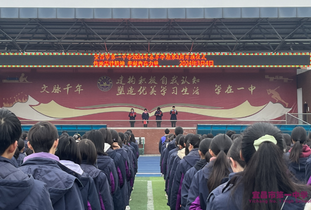 【国旗下讲话】传承雷锋精神，奉献青春力量