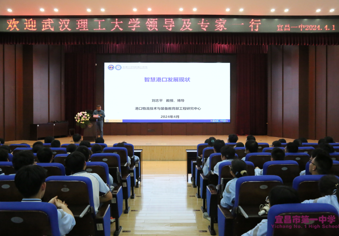 武汉理工大学副校长张笛一行莅临我校交流