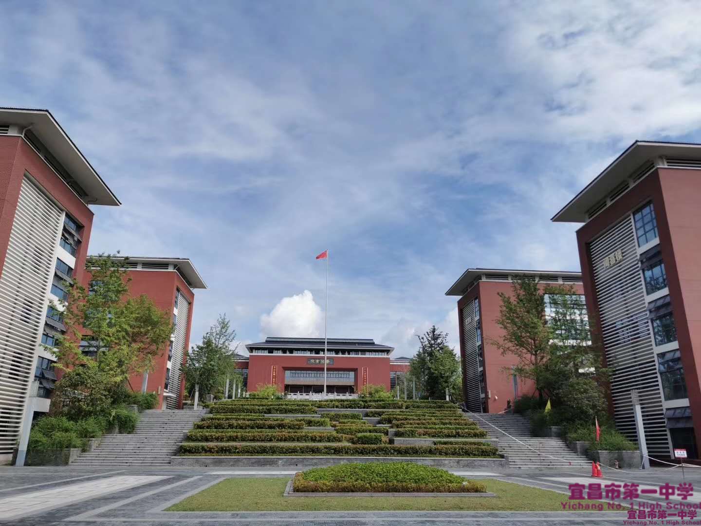 宜昌市教育局所属宜昌市第一中学2024年校园专项招聘体检人员名单公告