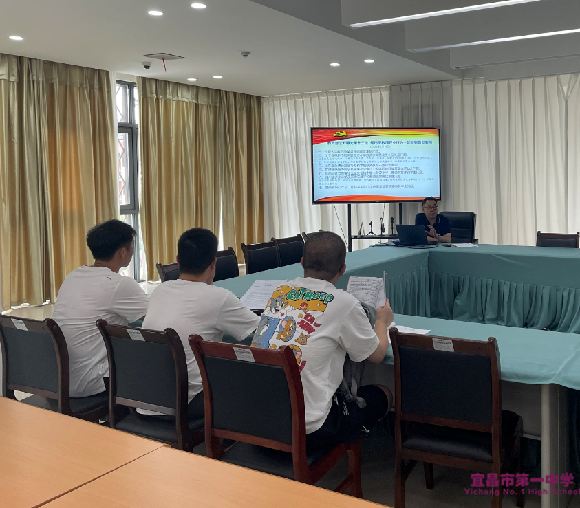 我校开展2024年新入职教师纪律教育