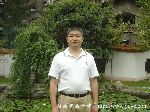 湖北省宜昌市第一中学 >> 师资 >> 教师简介 >>