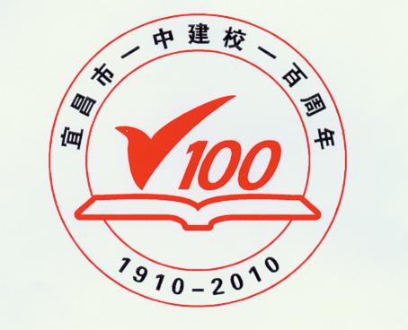 湖北宜昌一中-文脉千年,学在一中