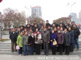 【校友活动】六九届一连一排毕业四十年同学聚会（一）
