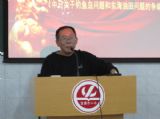 【特别关注】55届校友袁继成教授谈《中日关于钓鱼岛问题和东海油田问题的争端》
