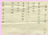 【我爱一中】一剪梅·百年校庆（新韵）