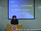 群英荟萃——57届校友张万英