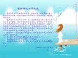 【校友来信】94届校友王晓峡从英国为母校百年校庆发来贺信