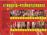 我校百年校庆图片展倍受市民关注