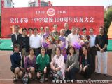 师恩难忘——78届部分同学回校看望恩师