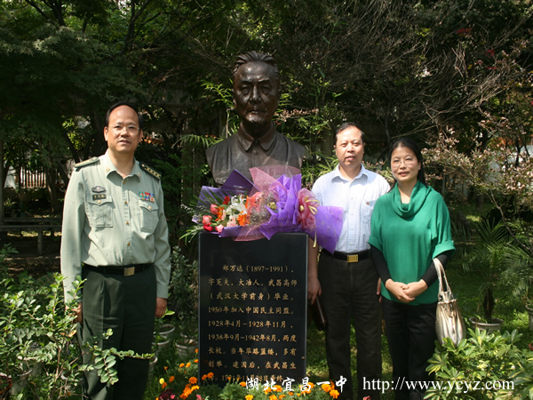 作为北京校友校友分会一员,徐久红大校和校友们在其分会捐赠的郑万选