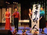 母校恩重&nbsp;学子情浓－－我校百年华诞盛大晚会精彩上演