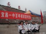 【校友活动】我为校庆加油