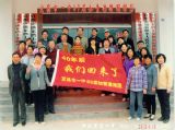 【校友活动】宜昌市一中69届知青四十年后返乡纪实