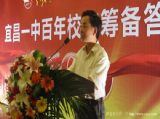【特别关注】百年校庆筹备答谢会校庆筹备工作进展