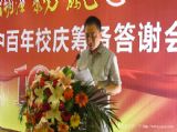 【特别关注】学习当代青年楷模王辛未&nbsp;续写宜昌一中百年发展新篇章