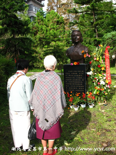 郑万选校长雕塑揭幕(周家汉教授夫人杨明兰女士摄)校友为即将上演的