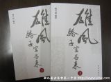 不拘一格写人才