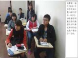 阿根廷留学系列报道之一