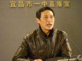 副校长谭子刚同志2013年元旦献词