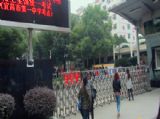 2013年成人高考在我校顺利进行