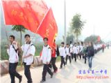 高一年级阳光拉练系列报道之一：阳光的拉练，阳光的我们