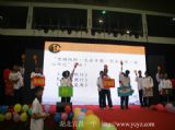 第十七届体育艺术节暨第三届国学经典诵读节系列报道（三）——国学诵读