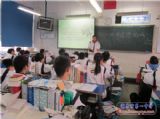 “做一个有道德的人”主题班会小结