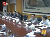 校长付全新参加宜昌新区点军片区建设专题办公会议