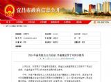 2014年高考，外地来宜学子可同步报考