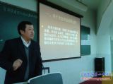 我校传达学习十八届三中全会精神