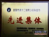 我校学子全市第十二届科技节再创佳绩