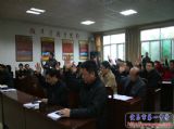 我校八届四次教代会圆满闭幕