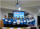 我校学生会、团总支干部交接仪式圆满举行