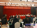 我校谢小兵老师当选宜昌市党外知识分子联谊会理事