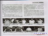 三峡科技：冠军教练摘金夺银背后的故事--写在宜昌市一中2013年信息奥赛再创佳绩之际