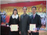 我校潘琴、刘峻岭老师在班主任专业能力大赛中再获佳绩