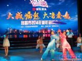 我校《梁祝》亮相全市新年音乐会