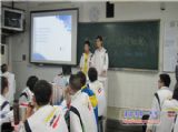 “勤俭节约”主题班会小结