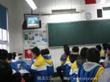我校师生踊跃收看“新春第一课”