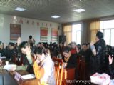 定机构&nbsp;&nbsp;谋发展——我校召开第八届三次教代会