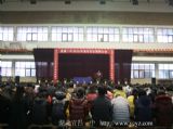 激情跨跃&nbsp;&nbsp;剑指六月——我校举行高考百日誓师大会