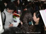 教育专家白世源来校传授“育儿经”
