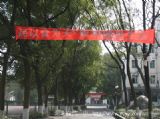 为了“光盘”，让我们共同行动起来吧