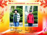 奏响2013年高考的强劲音符——部分高三学子风采展示