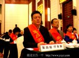 校长付全新荣获“宜昌市劳动模范”荣誉称号