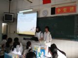 “网络文明，从我做起”主题班会小结